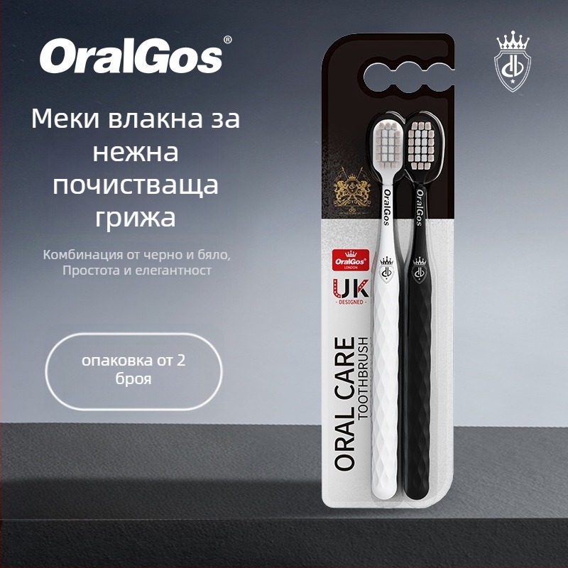 Oralgos ръчна четка за зъби DB-XA007, пакет от две, меки влакна, широка глава, защита на венците, неплъзгаща се дръжка