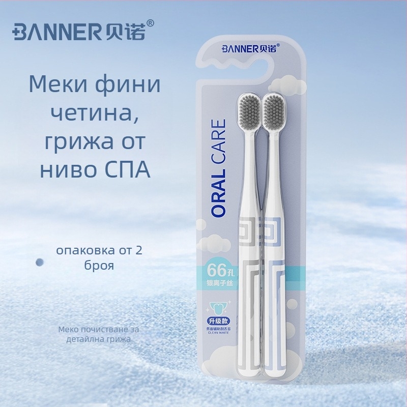 Oralgos ръчна четка за зъби DB-XA007, пакет от две, меки влакна, широка глава, защита на венците, неплъзгаща се дръжка