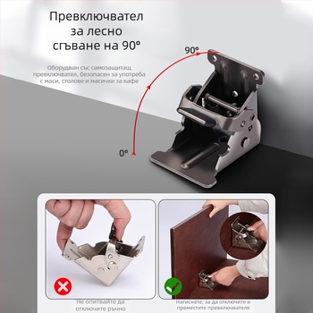 Пружинна панта за сгъване, удебелена, регулируема 90°–180°, самозаключваща за мебели (модел 7055, марка Honor Horse, манганова стомана, никелирана повърхност)