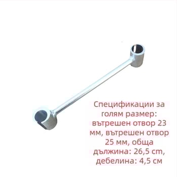 Ключ за регулиране на панти, за панти, 45 стомана