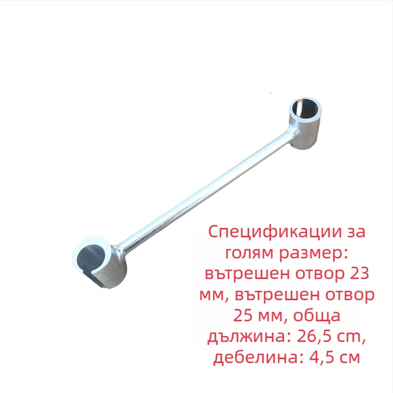 Ключ за регулиране на панти, за панти, 45 стомана