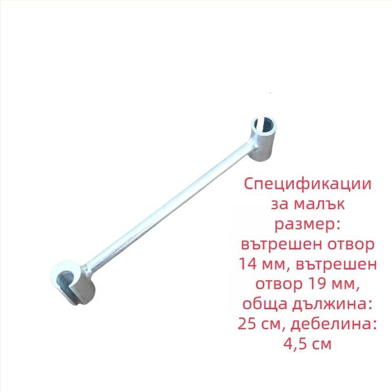 Ключ за регулиране на панти, за панти, 45 стомана