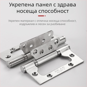 Шарнир за вътрешни врати от неръждаема стомана 304, лагерен шарнир с отместен монтаж, повърхност с четкова обработка, тихо функциониране