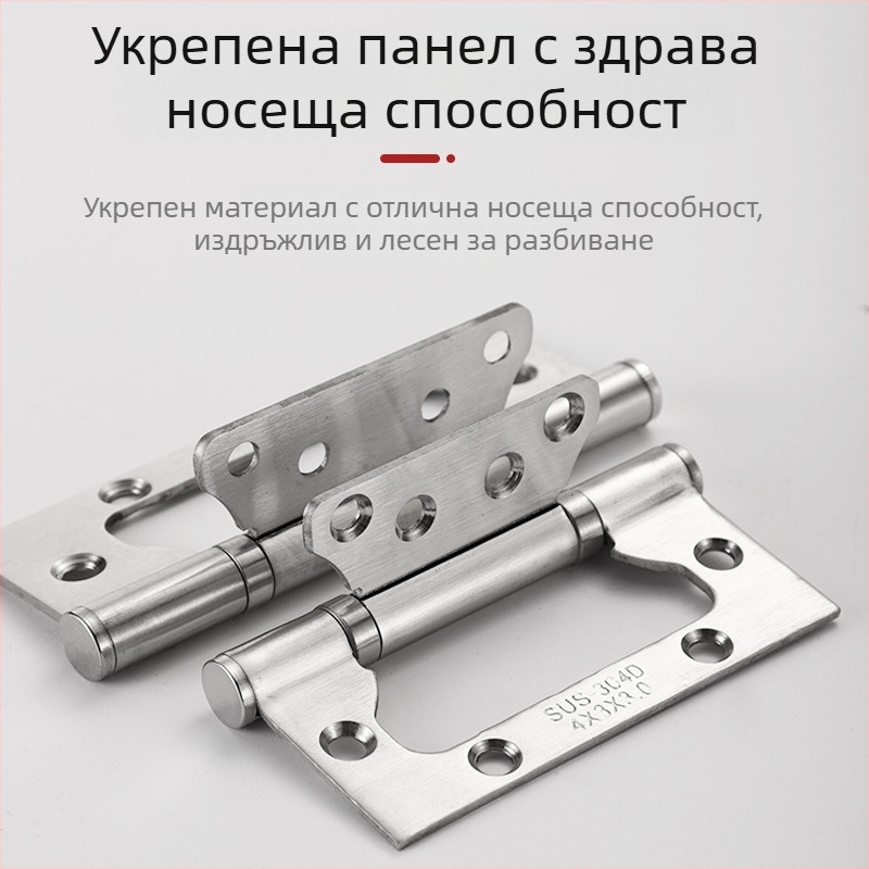 Шарнир за вътрешни врати от неръждаема стомана 304, лагерен шарнир с отместен монтаж, повърхност с четкова обработка, тихо функциониране