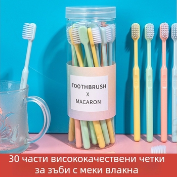 Ръчна зъбна четка, меки влакна, комплект в кофичка, 20 бр., за възрастни