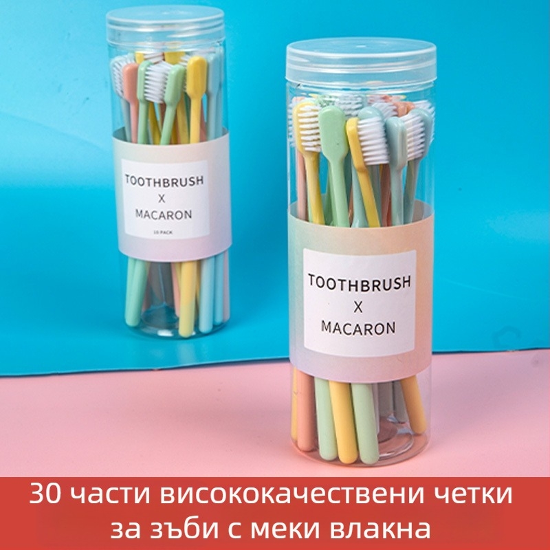 Ръчна зъбна четка, меки влакна, комплект в кофичка, 20 бр., за възрастни