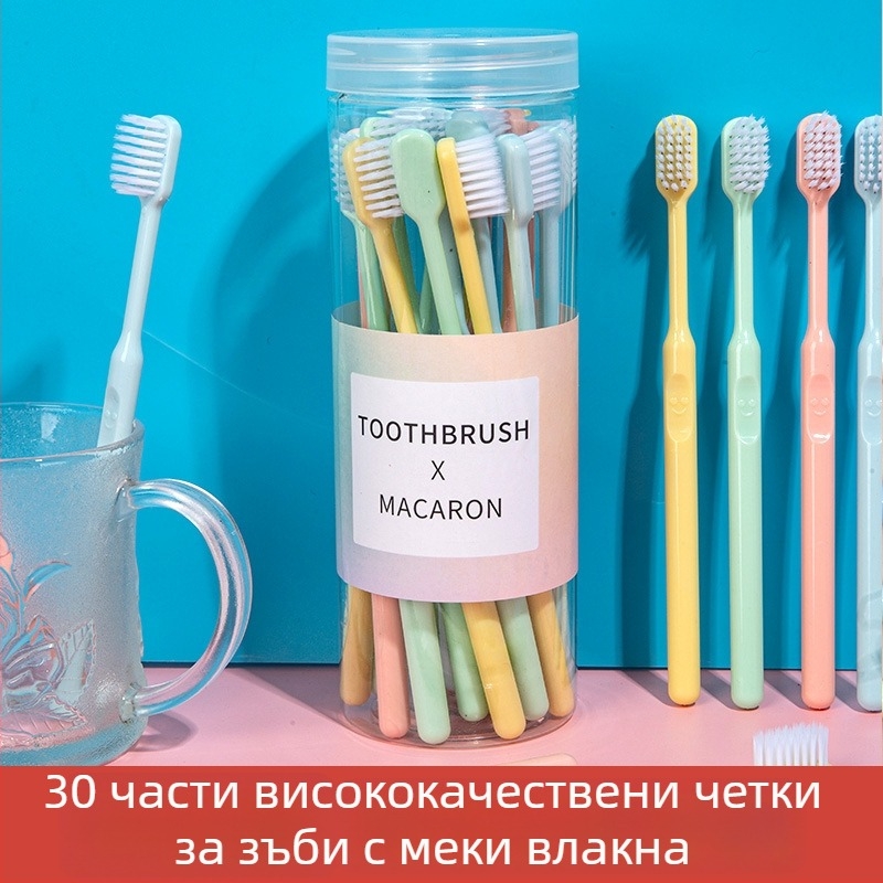 Ръчна зъбна четка, меки влакна, комплект в кофичка, 20 бр., за възрастни