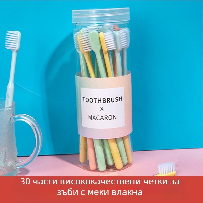Ръчна зъбна четка, меки влакна, комплект в кофичка, 20 бр., за възрастни