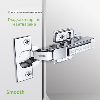 Хидравличен шарнир за шкаф от неръждаема стомана, модел 920B, материал 201, полирана и електроплатирана повърхност