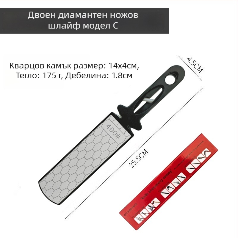 Двустранно диамантено заточително устройство за бързо заточване на кухненски ножове и ножици; персонализирана обработка; възможност за частен етикет