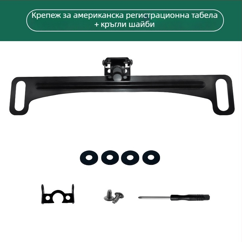Регистрационна рамка за номер, модел YSJ-0170; Универсална; Регулируем ъгъл 90–170°; Резолюция 928x520; Видео сигнал AV