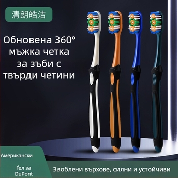 Ръчна четка за зъби за възрастни със DuPont четина — Qinglang Hao Jie, средна твърдост