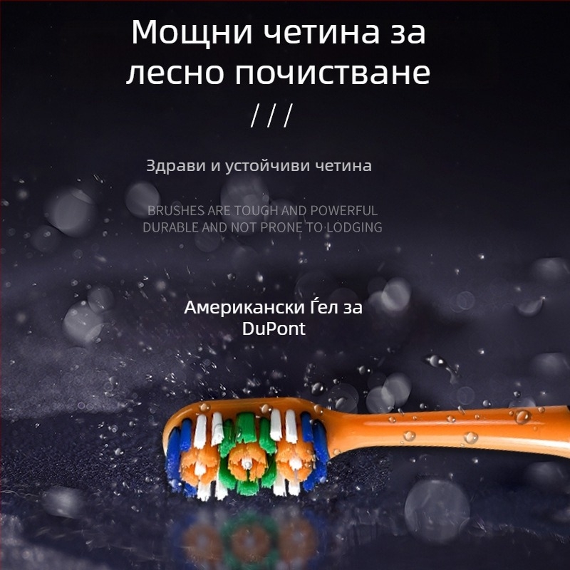 Ръчна четка за зъби за възрастни със DuPont четина — Qinglang Hao Jie, средна твърдост
