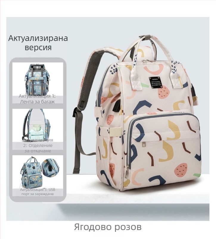 Раница за майки за пътуване с голям капацитет — Oxford плат, USB порт, сухо/мокро разделение, флорален принт