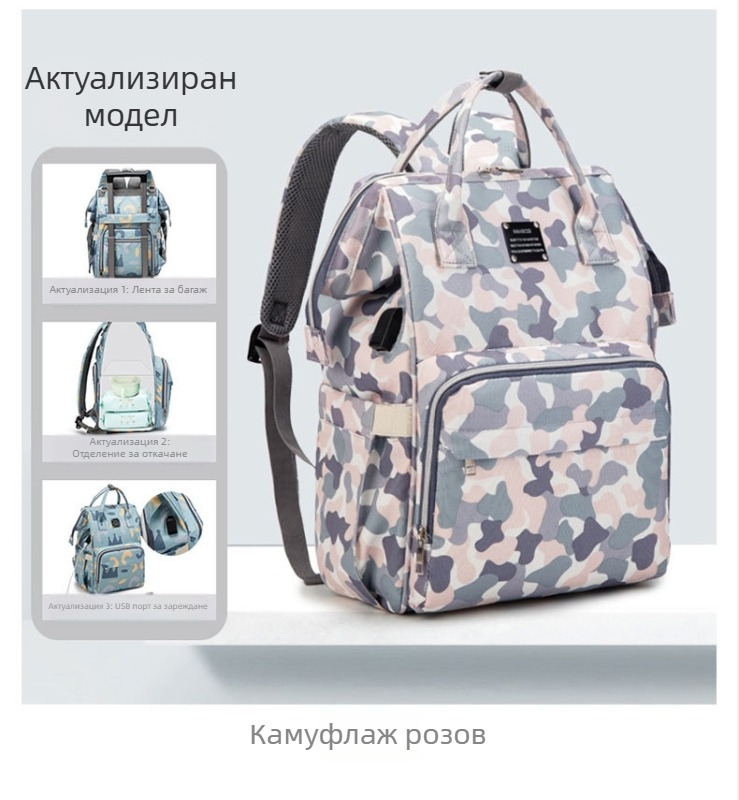 Раница за майки за пътуване с голям капацитет — Oxford плат, USB порт, сухо/мокро разделение, флорален принт