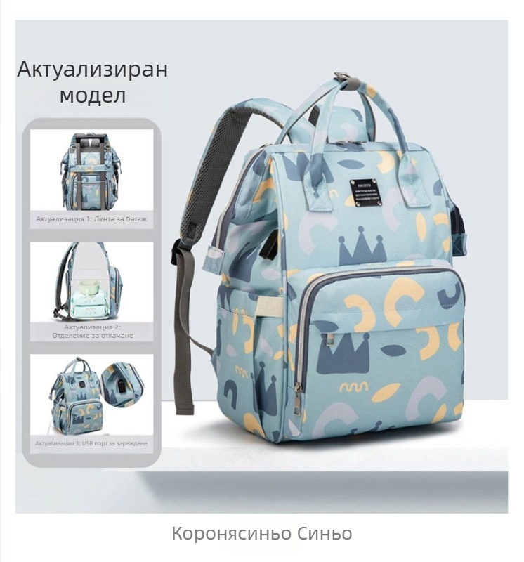 Раница за майки за пътуване с голям капацитет — Oxford плат, USB порт, сухо/мокро разделение, флорален принт