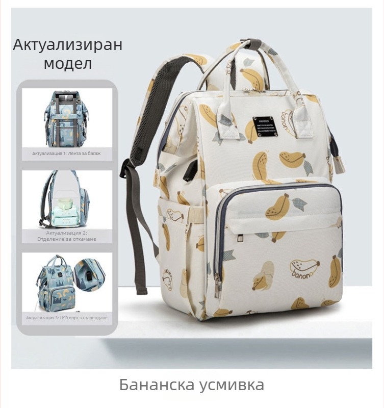 Раница за майки за пътуване с голям капацитет — Oxford плат, USB порт, сухо/мокро разделение, флорален принт