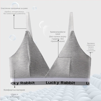 Памучен топ-сутиен за увиване, дишащ, удобен, секси гръб, с тънко оформени чашки и пълна чаша