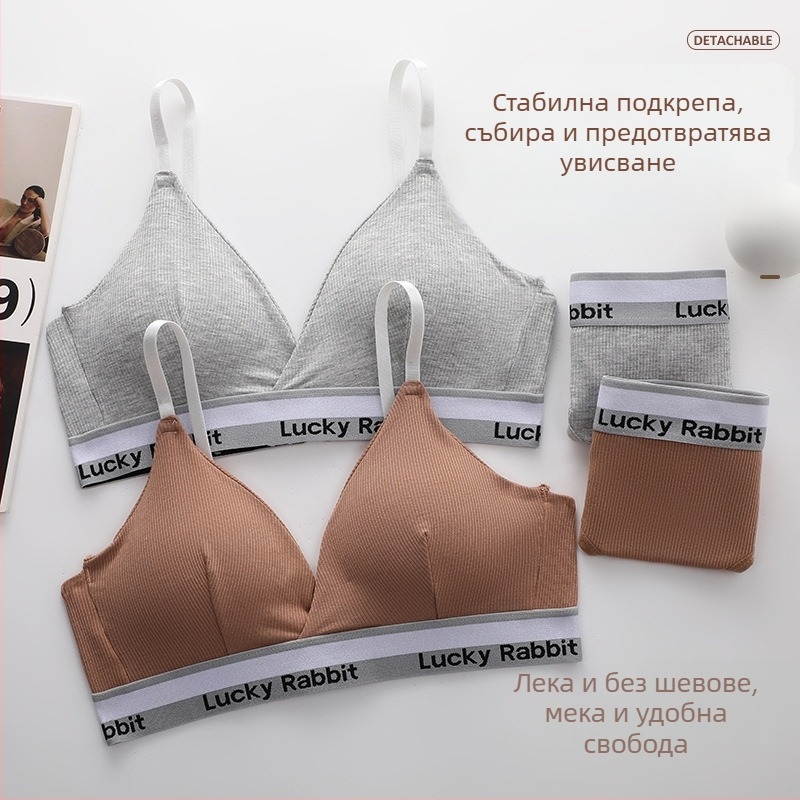Памучен топ-сутиен за увиване, дишащ, удобен, секси гръб, с тънко оформени чашки и пълна чаша