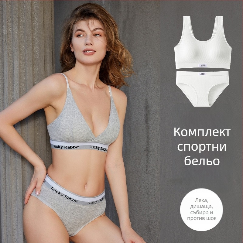 Памучен топ-сутиен за увиване, дишащ, удобен, секси гръб, с тънко оформени чашки и пълна чаша