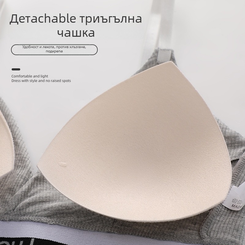 Памучен топ-сутиен за увиване, дишащ, удобен, секси гръб, с тънко оформени чашки и пълна чаша