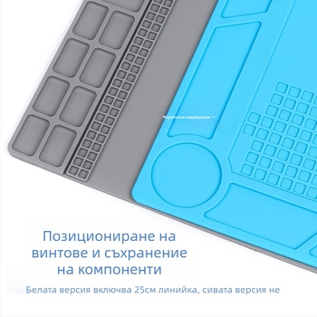Антихлъзгаща се подложка за ремонт на часовници — силиконова подложка за работна маса