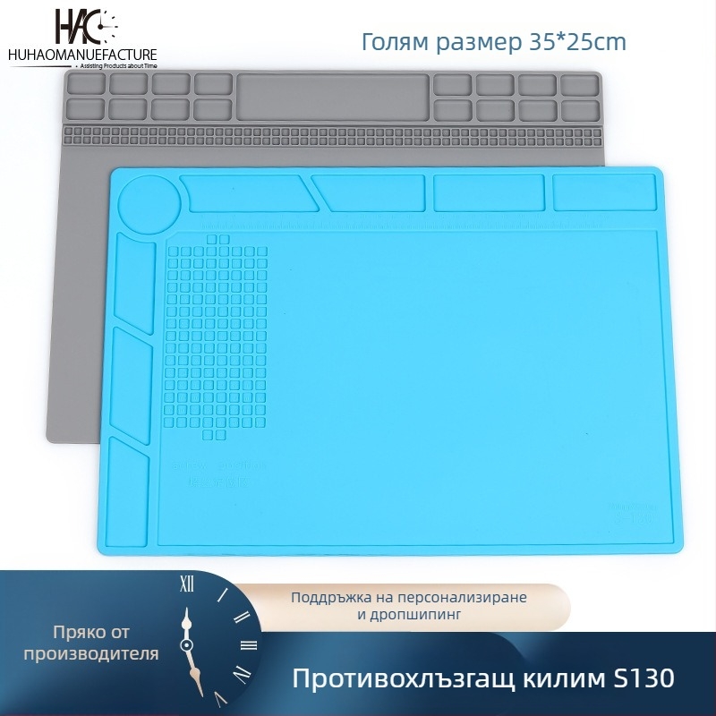Антихлъзгаща се подложка за ремонт на часовници — силиконова подложка за работна маса
