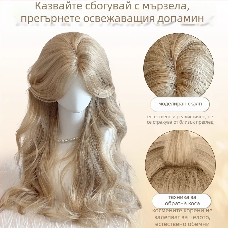 Дълга къдрава перука за дами с наклонена челка, термоустойчива нишка, произведено чрез механичен метод, модел 0041