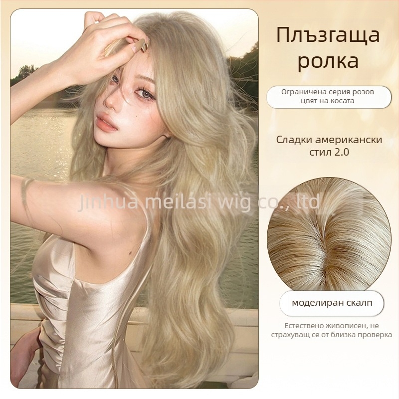 Дълга къдрава перука за дами с наклонена челка, термоустойчива нишка, произведено чрез механичен метод, модел 0041