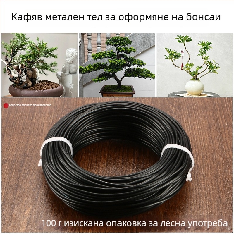 Алуминиеви телове за бонсай – за оформяне и фиксиране на растителни форми