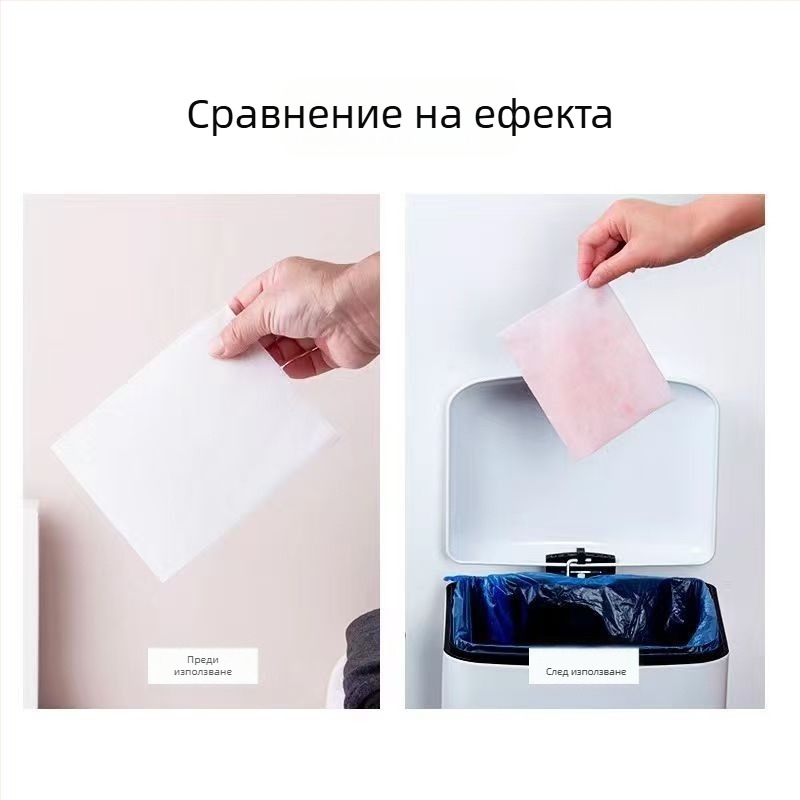 Листчета за попиване на багри за пране – предотвратяват пренасянето на багри при смесено пране, пакет за домашна употреба