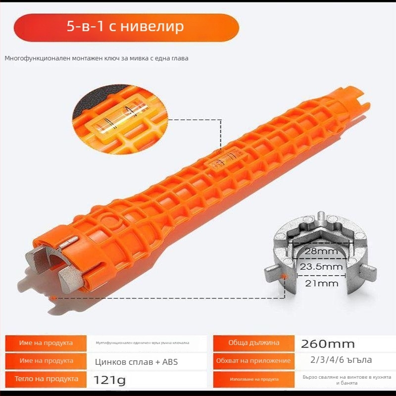 Уред за позициониране под прав ъгъл - многофункционален водопроводен инструмент за баня, демонтаж и монтаж на мивка, тръби и кран (Внос: Не; Без лицензирани частни марки)