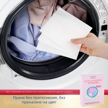 Листове за попиване на цветове при пране за предотвратяване на пренасяне на багрилото, Кутия от 25 бр. (Марка: Други)