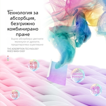 Листове за пране с абсорбция на цвят – защита срещу пренасяне на багри за смесено пране