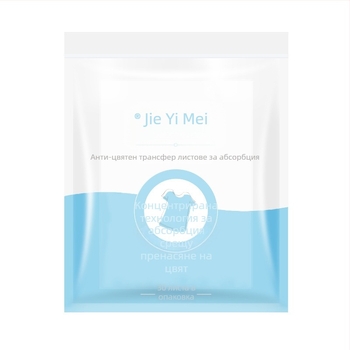 Листове за пране с абсорбция на цвят – защита срещу пренасяне на багри за смесено пране