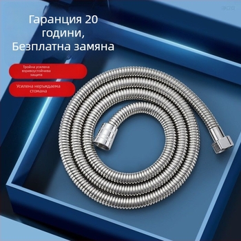 душов маркуч от 304 неръждаема стомана, гъвкав, Twist монтаж, марка Shouli, номинално налягане 20, работна температура 100°C