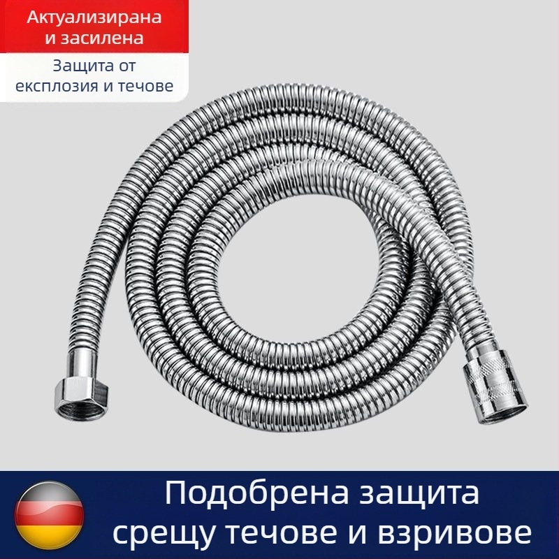 душов маркуч от 304 неръждаема стомана, гъвкав, Twist монтаж, марка Shouli, номинално налягане 20, работна температура 100°C