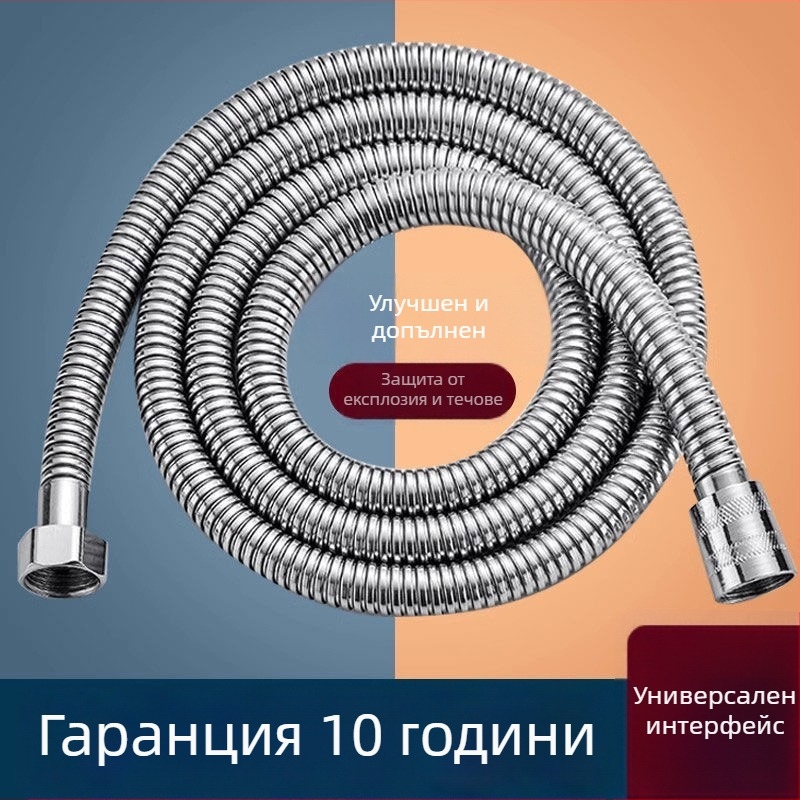 душов маркуч от 304 неръждаема стомана, гъвкав, Twist монтаж, марка Shouli, номинално налягане 20, работна температура 100°C