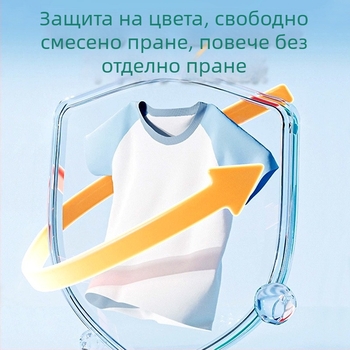 Dai Hao – листове за пране с абсорбиране на багри, защита от прехвърляне на багри, анти-окрашаване, листове за домашно пране