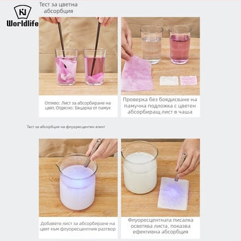 World Life Листове за пране за предотвратяване на пренасянето на багрилото по време на пране