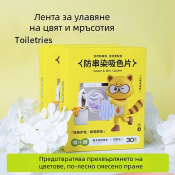 Wash Little Meng Абсорбиращи листове против пренасяне на багрилото при пране