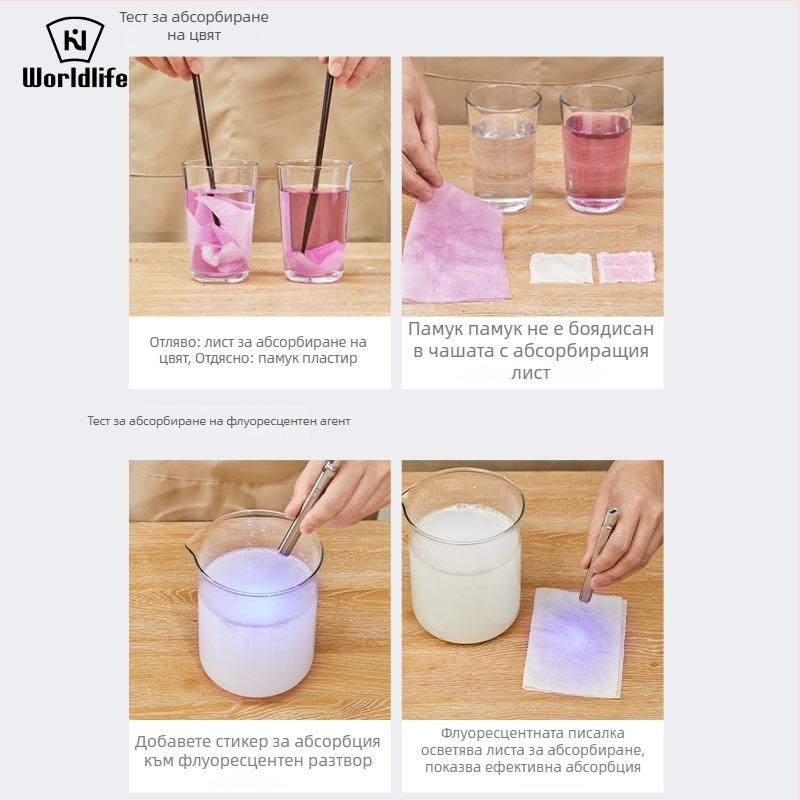 World Life анти-петна филм за пране за абсорбиране на багри – защита от пренасяне на багри, за пералня