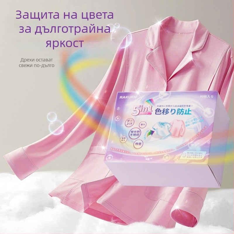 Японски стил цветно-абсорбиращи листове за пране - 5-в-1, против петна, против пренасяне на цвят, дълготраен аромат (90 листа)