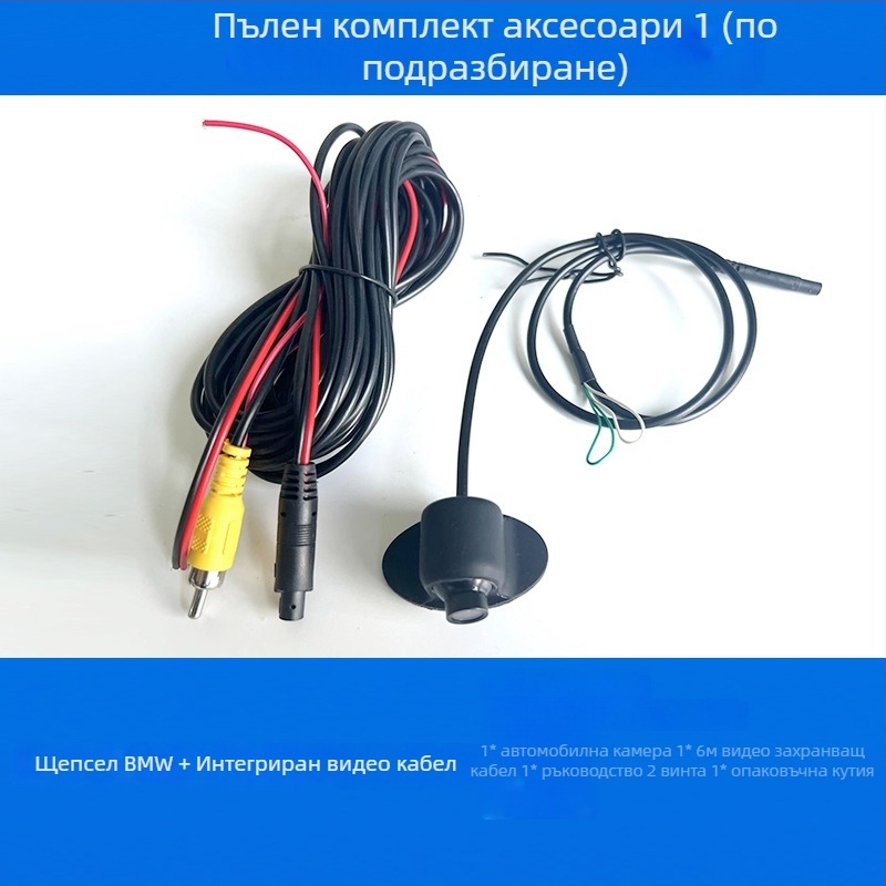 Автомобилна камера за слепи зони със 360° въртене и фронтален/страничен/заден изглед, резолюция 928×520, 12V захранване, модел YSJ-026