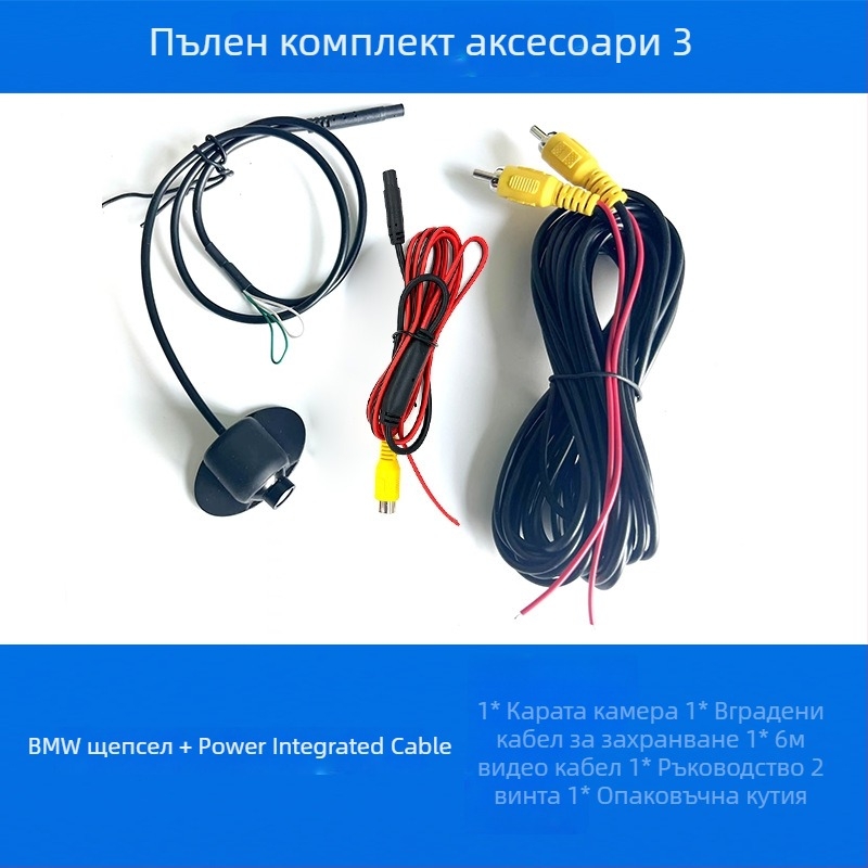 Автомобилна камера за слепи зони със 360° въртене и фронтален/страничен/заден изглед, резолюция 928×520, 12V захранване, модел YSJ-026