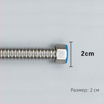 Неръждаема стоманена гофрирана водопроводна тръба за вход/изход – за тоалетна, мивка и бойлер, резбово свързване, 304SS, номинално налягане 1.0, -15 до 90°C