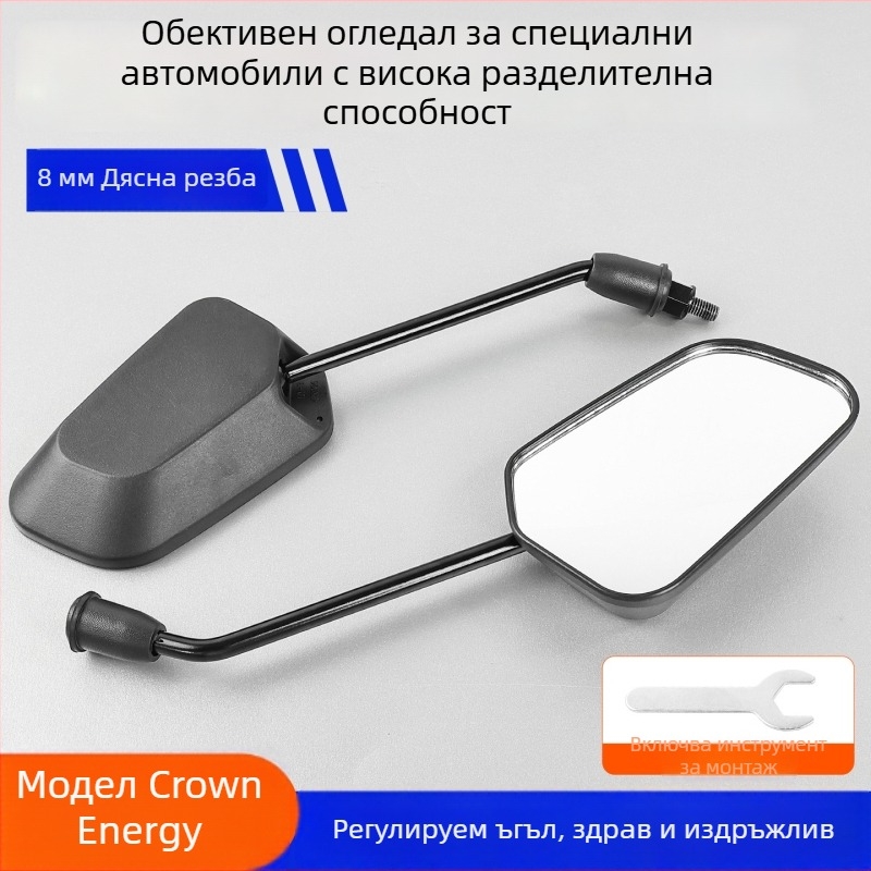 Конвексно огледало за скутер с антиотразяваща повърхност; пластмаса + стъкло; съвместимо с Xiaoniu/Yadea No.9 електрически скутери; 8 мм резба