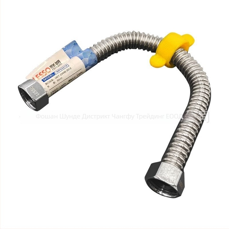 Гофрирана входна тръба от неръждаема стомана за водонагревател, 1,6 MPa, max 85°C, резба, Liansu