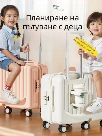 Детски куфар за сядане с 360° въртящи се колела, ABS+PC материал, цип, унисекс, лек, 3 кг