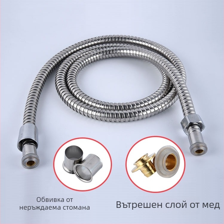 Душ шлаух със стоманен прозрачен вътрешен тръбопровод, експлозийно-устойчив, монтаж с резба, модел 11030